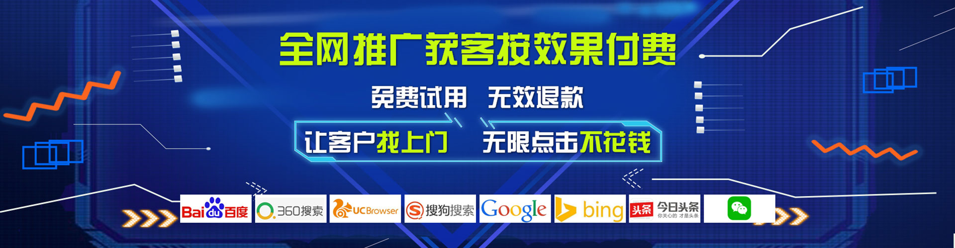 南澳推广信息流