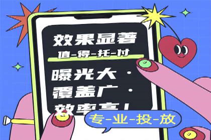 SEM推广实战：案例分析及效果评估